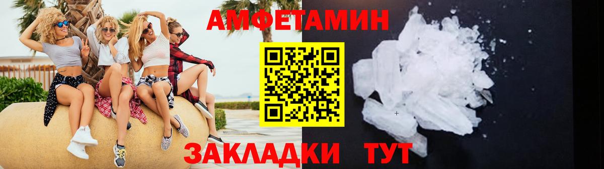 АМФ Premium Донской