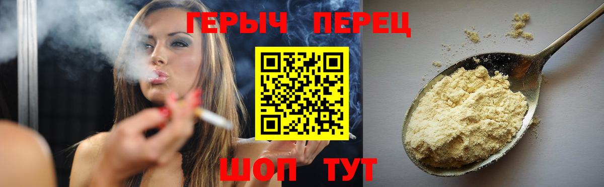 Донской  ГЕРОИН Афган  Героин  Вход с VPN 