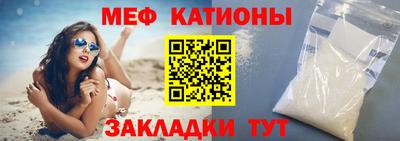 круглые Балашиха