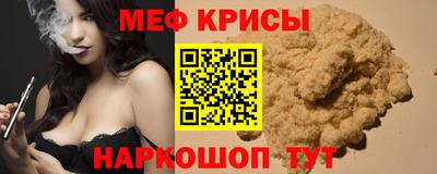 круглые Балашиха