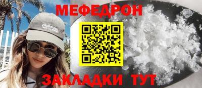 шишки Балаково
