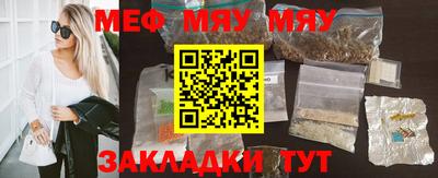 круглые Балашиха
