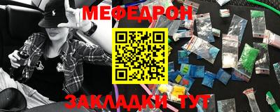 круглые Балашиха