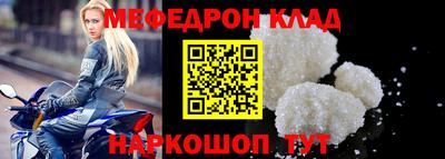 шишки Балаково