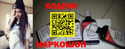 шишки Балаково