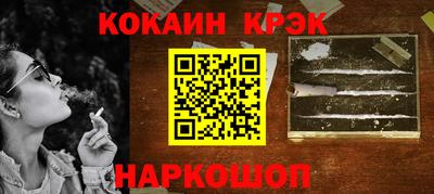 шишки Балаково