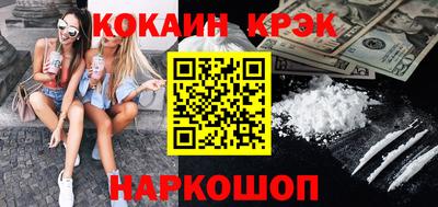 круглые Балашиха