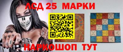 шишки Балаково
