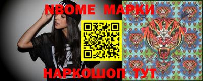 шишки Балаково