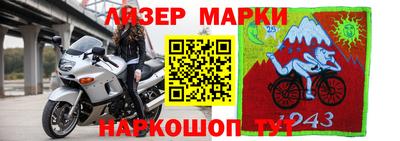 шишки Балаково