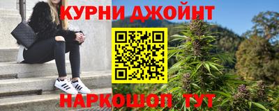 шишки Балаково