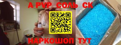круглые Балашиха