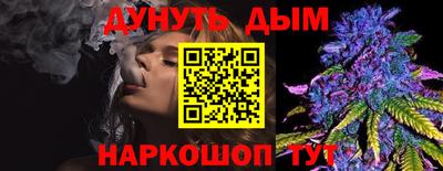 круглые Балашиха
