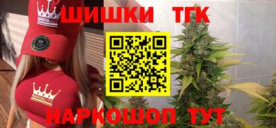 шишки Балаково