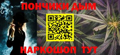 круглые Балашиха