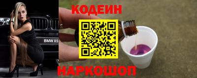 шишки Балаково