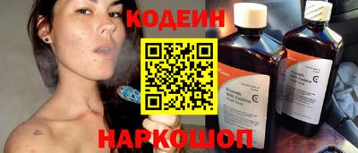 круглые Балашиха