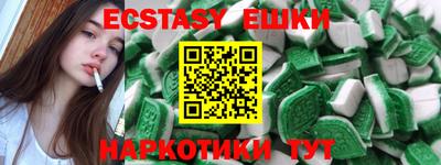 шишки Балаково