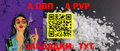 круглые Балашиха