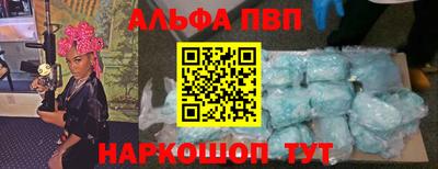 шишки Балаково