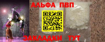 круглые Балашиха