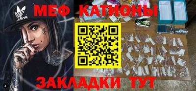 шишки Балаково