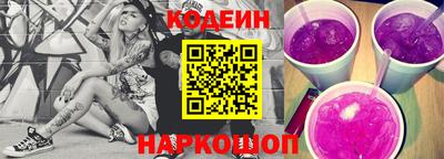 шишки Балаково