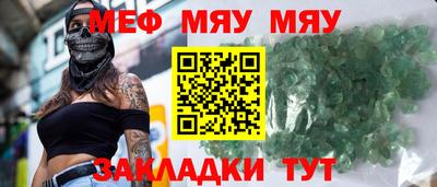 шишки Балаково