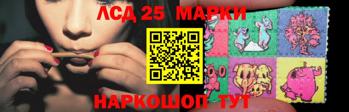 kraken   Лсд 25 экстази кислота  Вход с VPN  ЛСД экстази ecstasy  Донской 