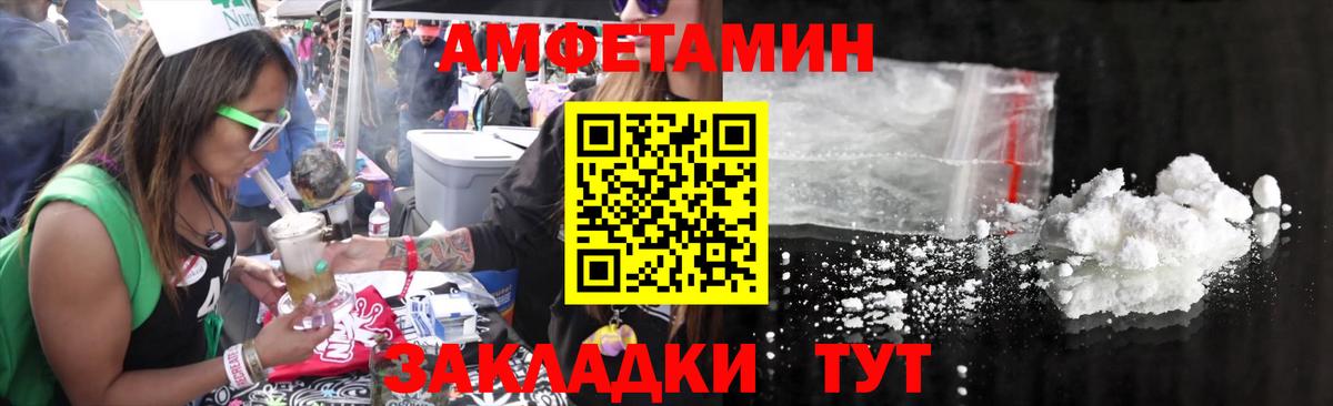 Метамфетамин Декстрометамфетамин 99.9%  Вход с VPN  Метамфетамин  Метамфетамин Декстрометамфетамин 99.9%  Донской 