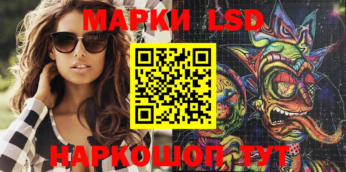 Марки NBOMe 1,8мг  Вход с VPN  Донской 