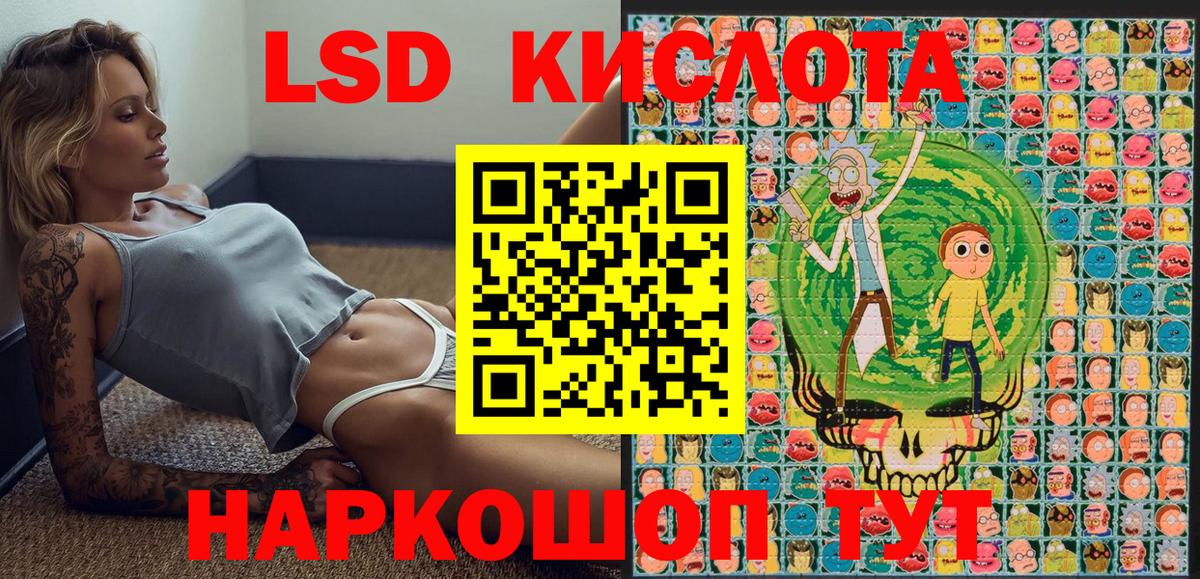 Марки 25I-NBOMe 1500мкг Донской