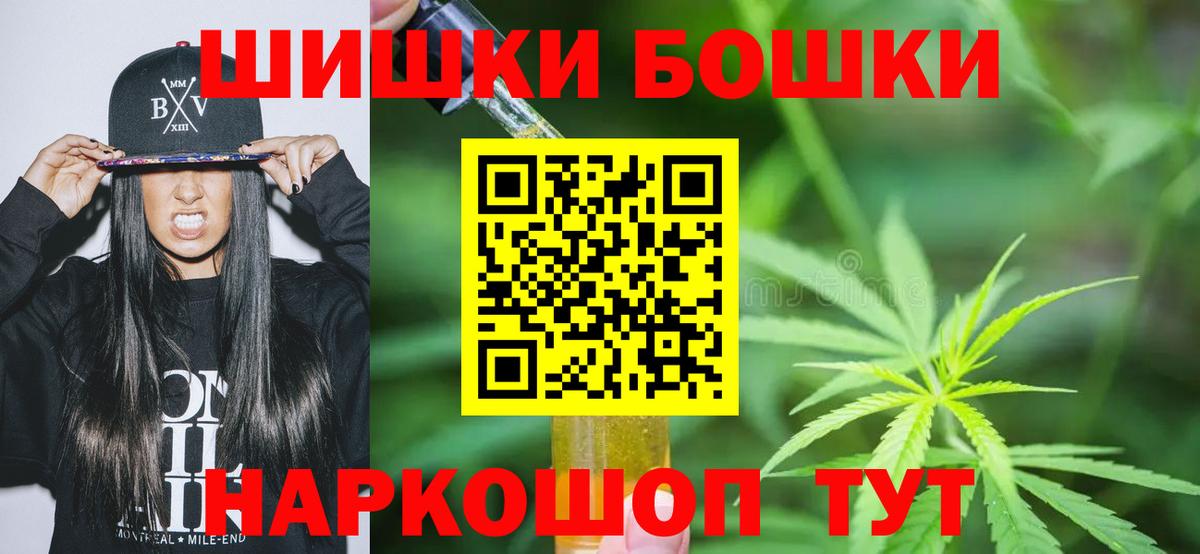 Шишки марихуана VHQ  Шишки марихуана Bruce Banner  Донской  Вход с VPN  Каннабис семена 